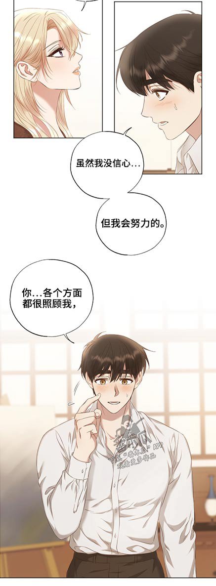 第50章：展会