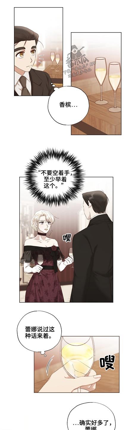 第51章：油画