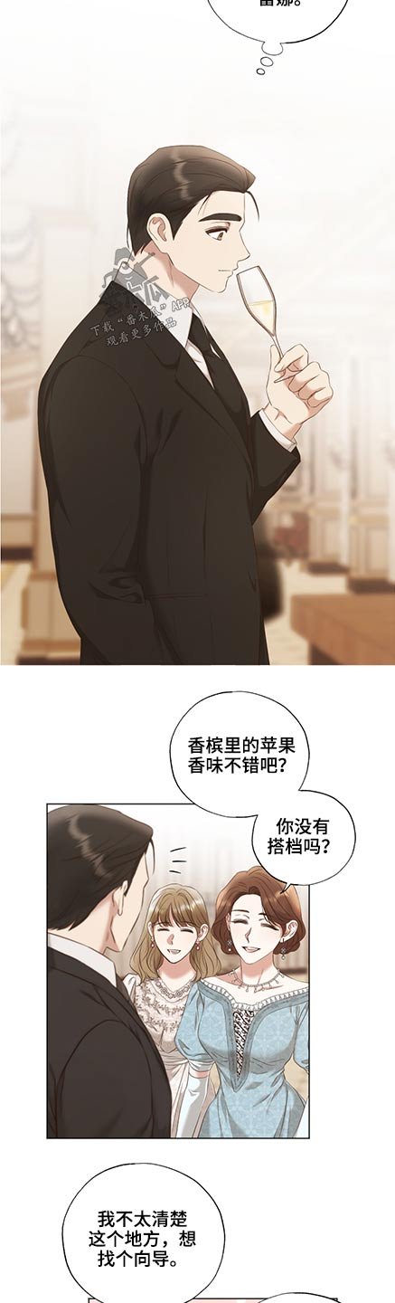第51章：油画