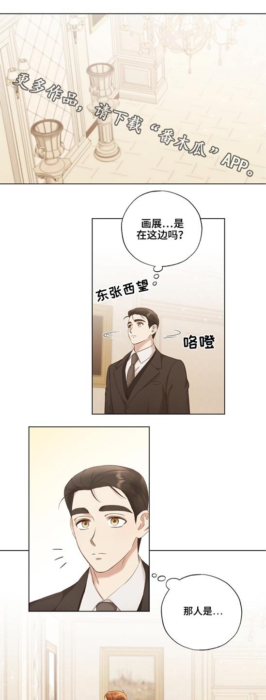 第51章：油画