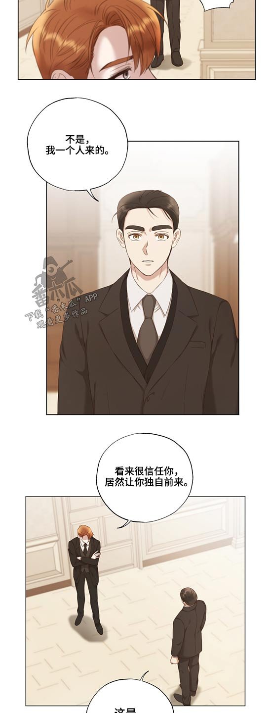 第51章：油画