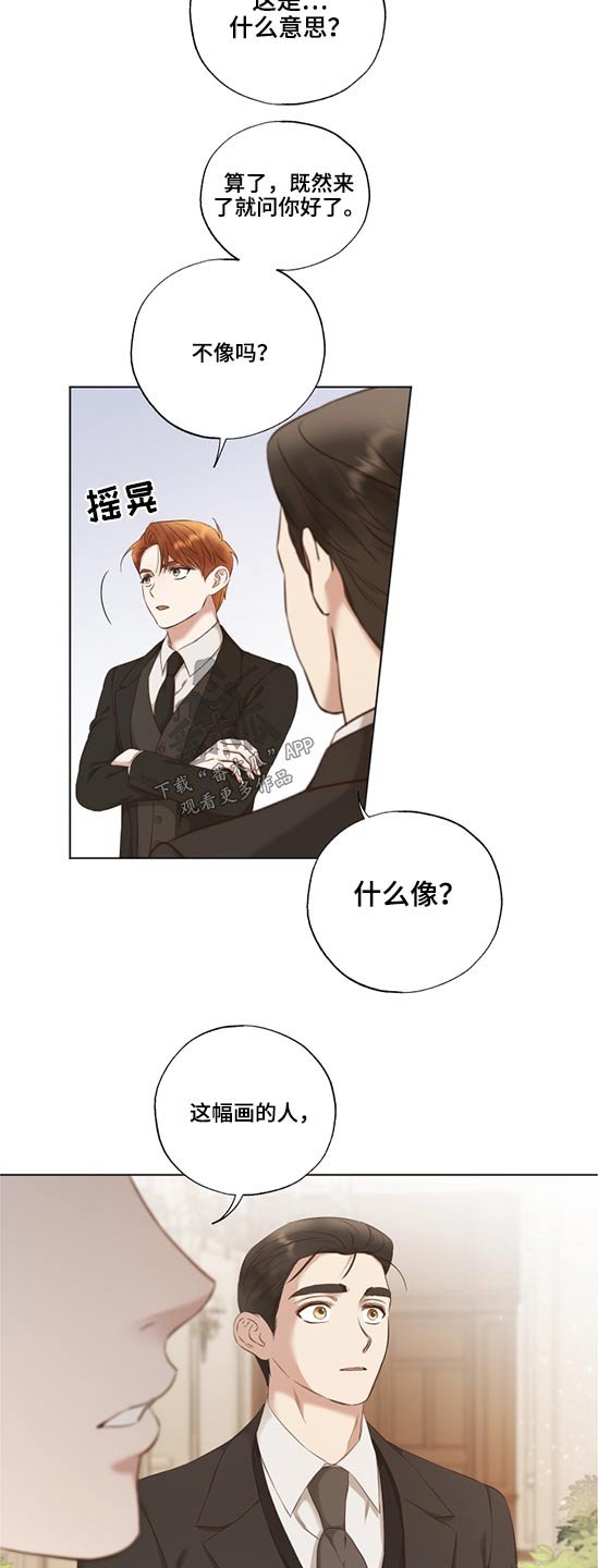 第51章：油画