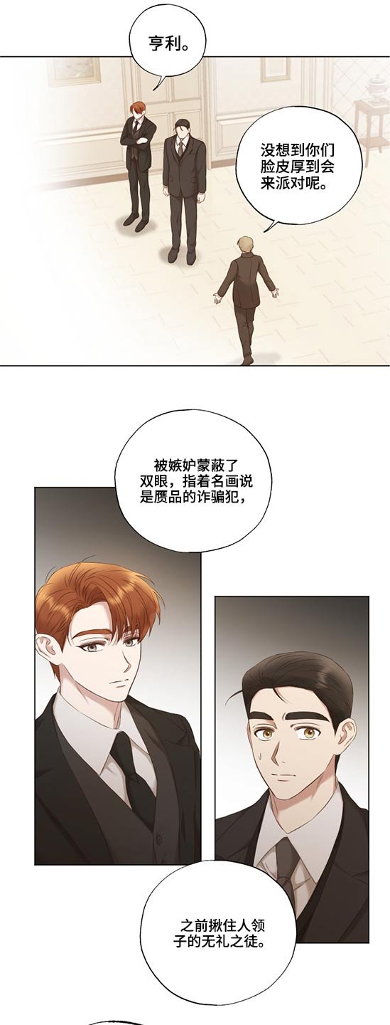 第51章：油画