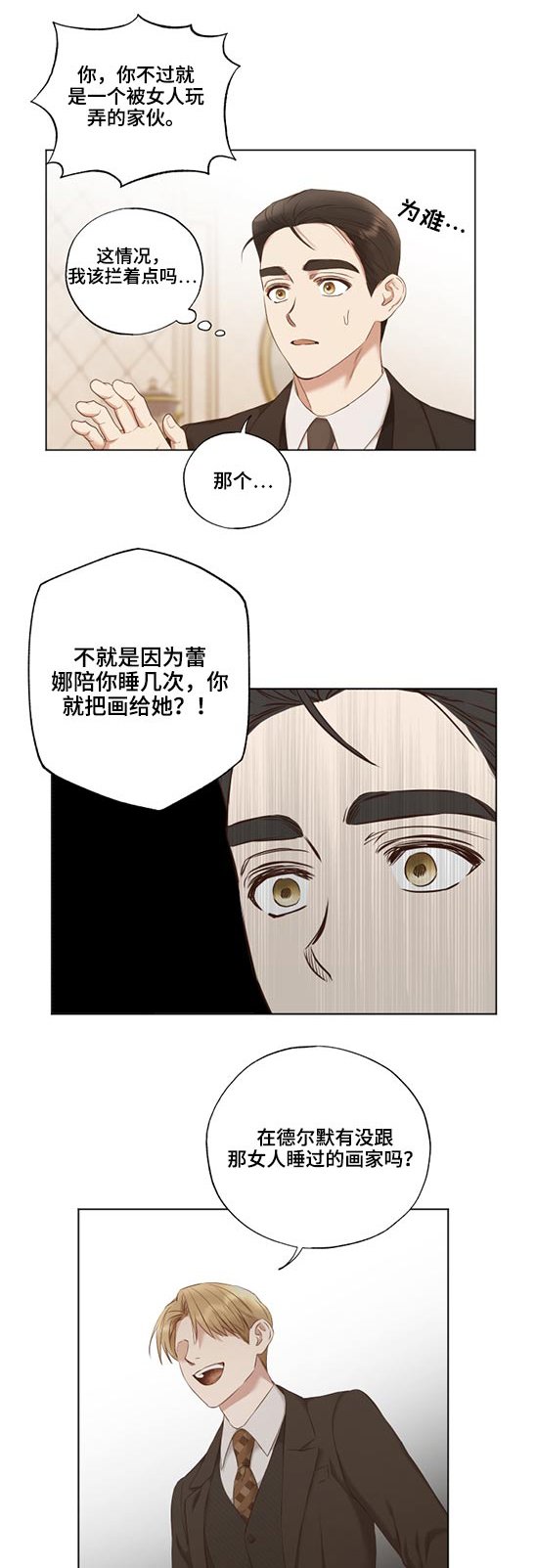 第52章：选择