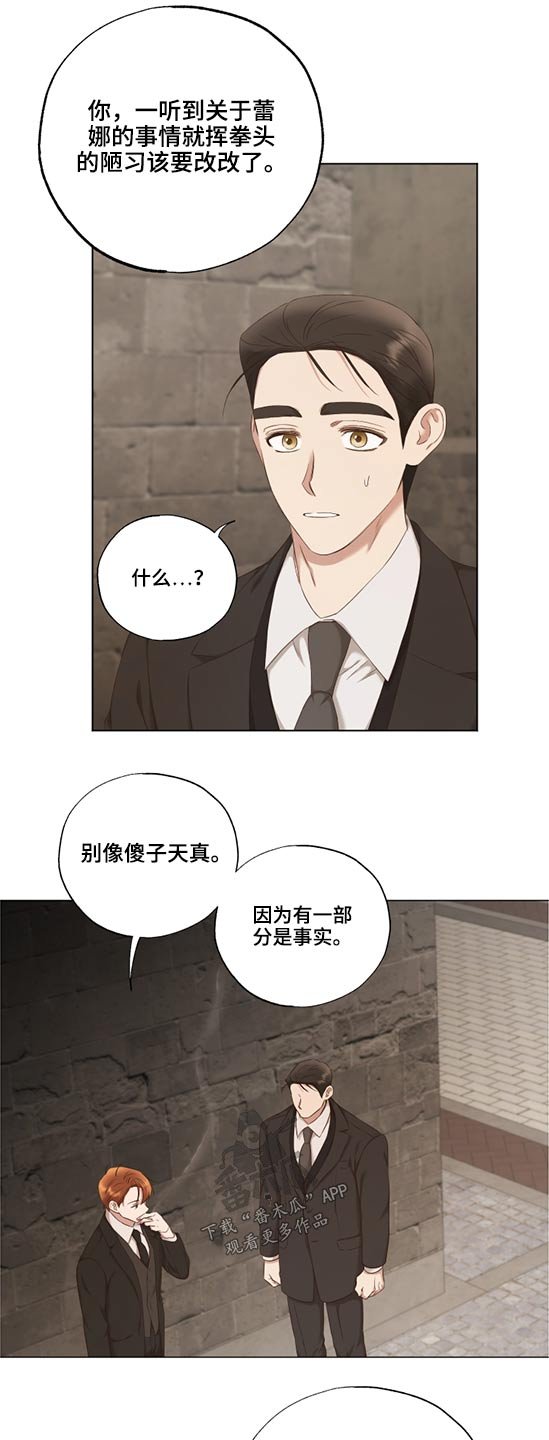 第52章：选择