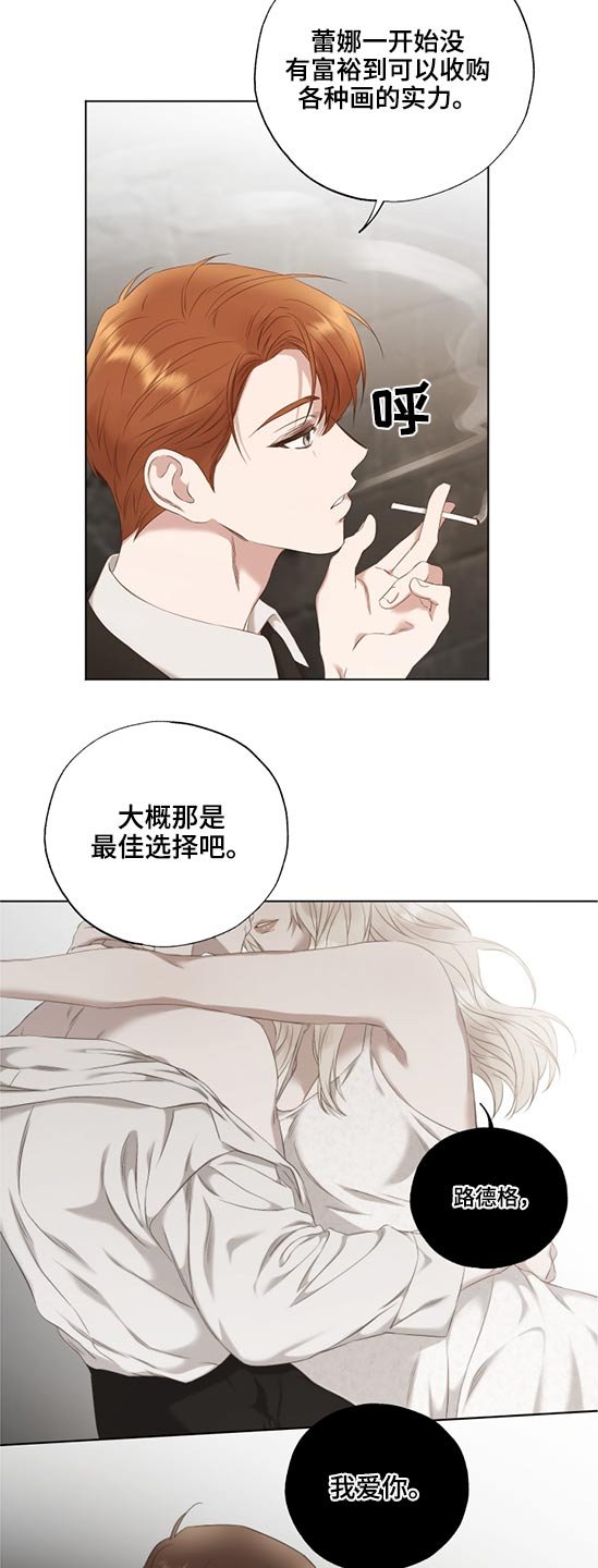 第52章：选择