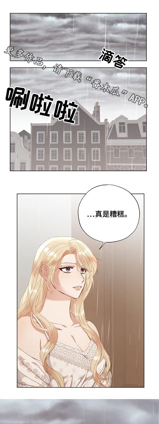 第53章：拥抱