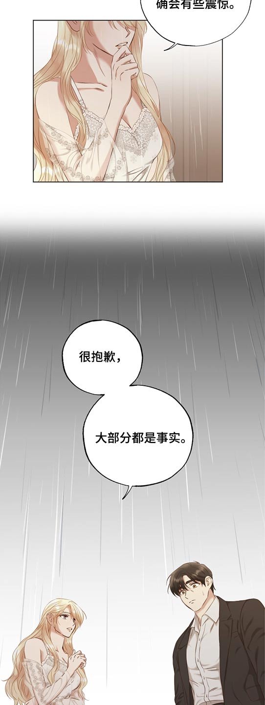 第53章：拥抱