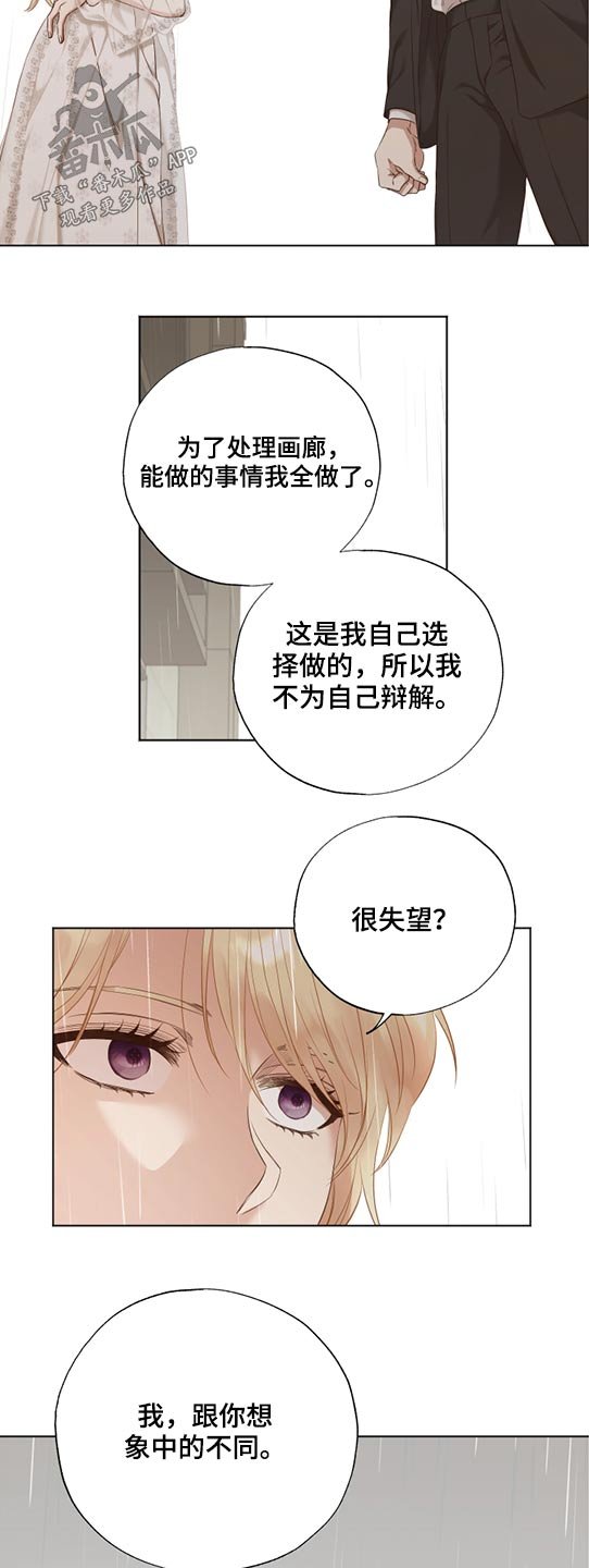 第53章：拥抱