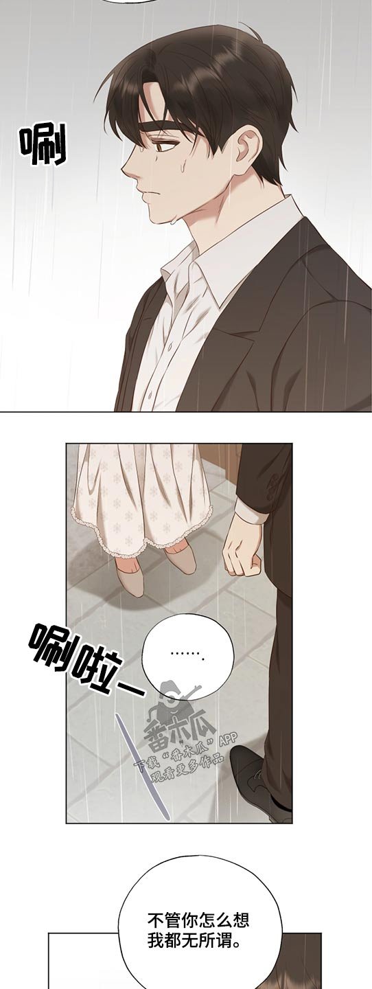 第53章：拥抱