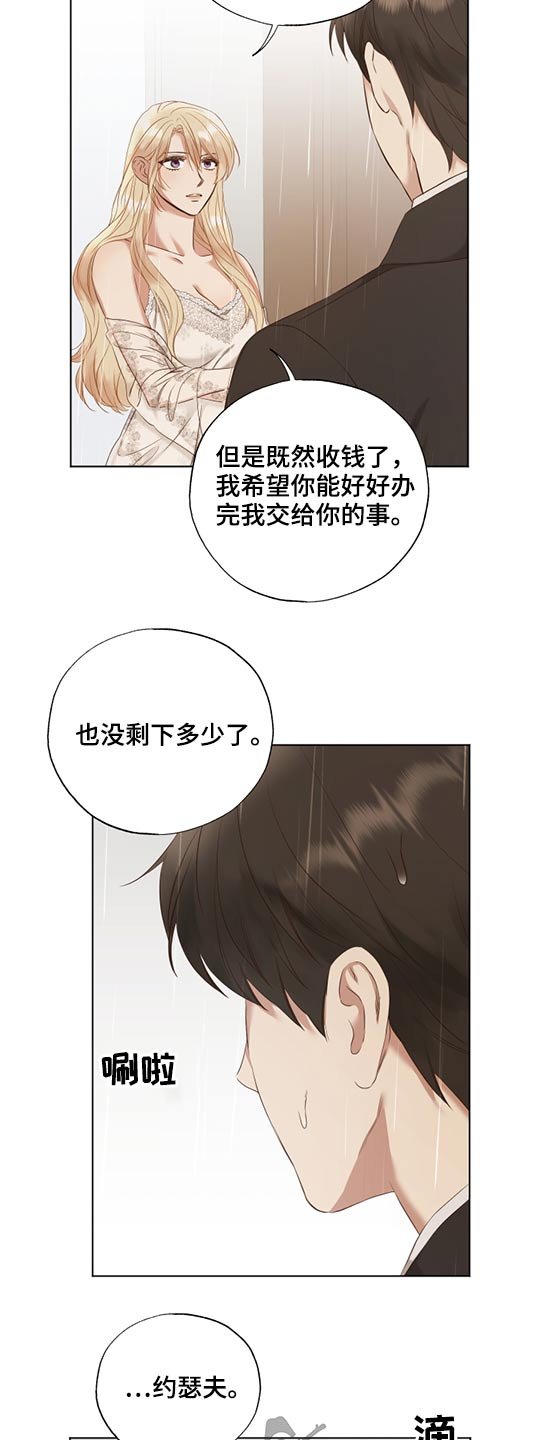 第53章：拥抱