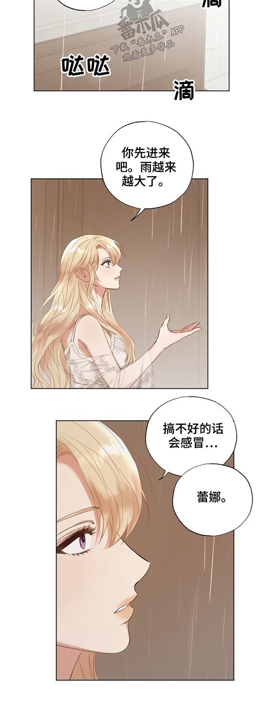 第53章：拥抱