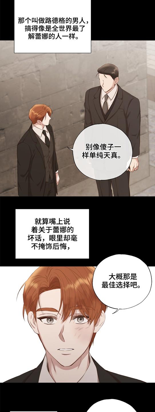 第53章：拥抱