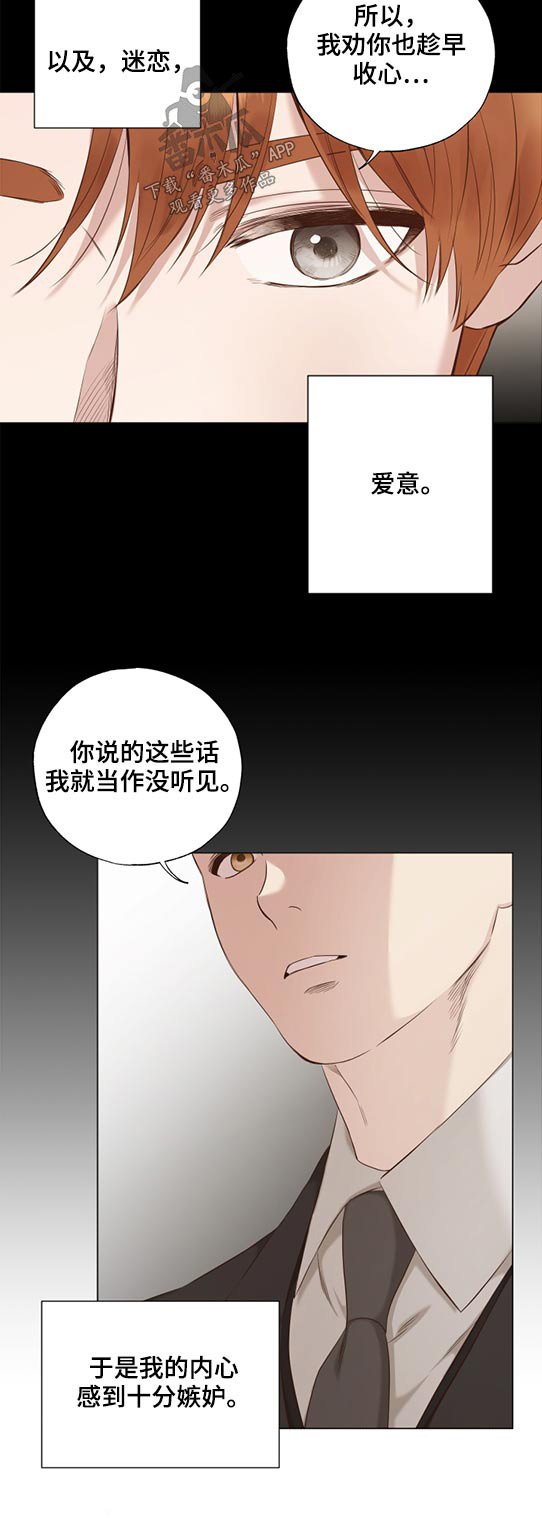 第53章：拥抱