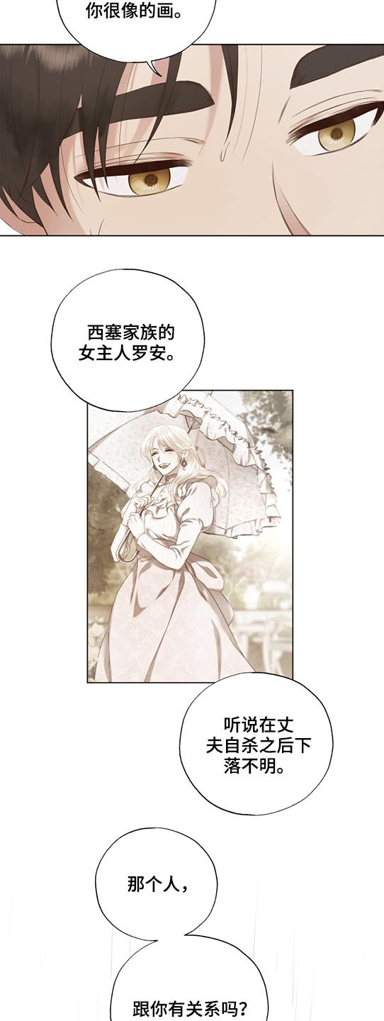 第54章：途径