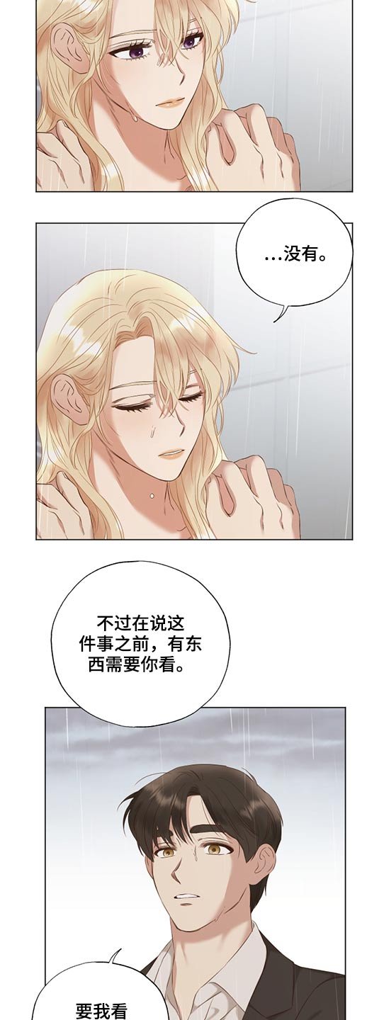 第54章：途径