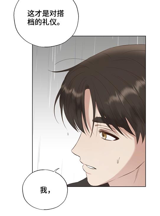 第54章：途径