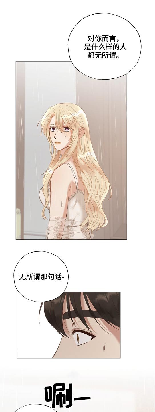 第54章：途径