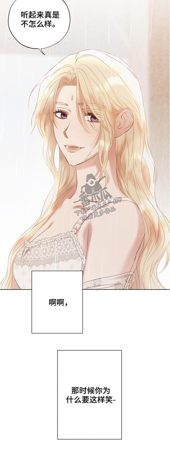 第54章：途径