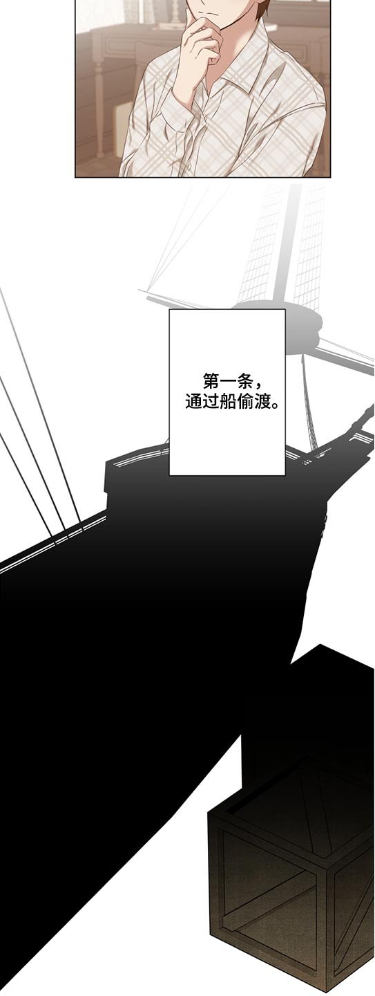 第54章：途径