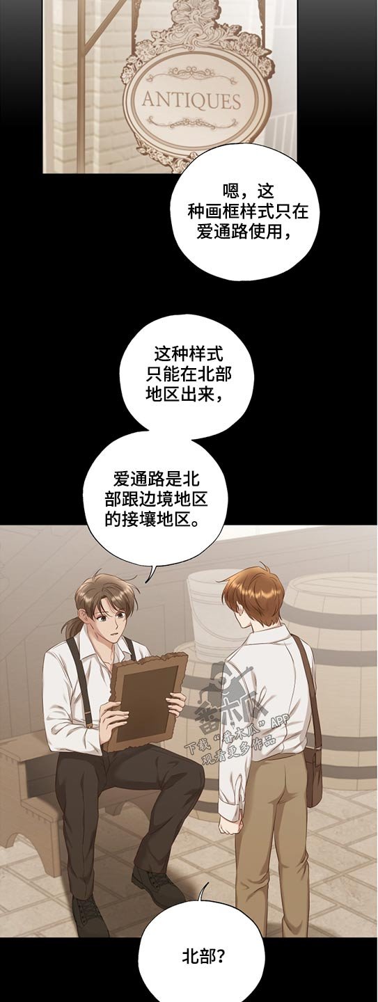 第54章：途径