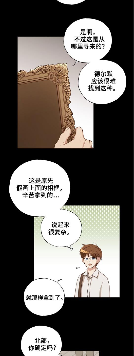 第54章：途径