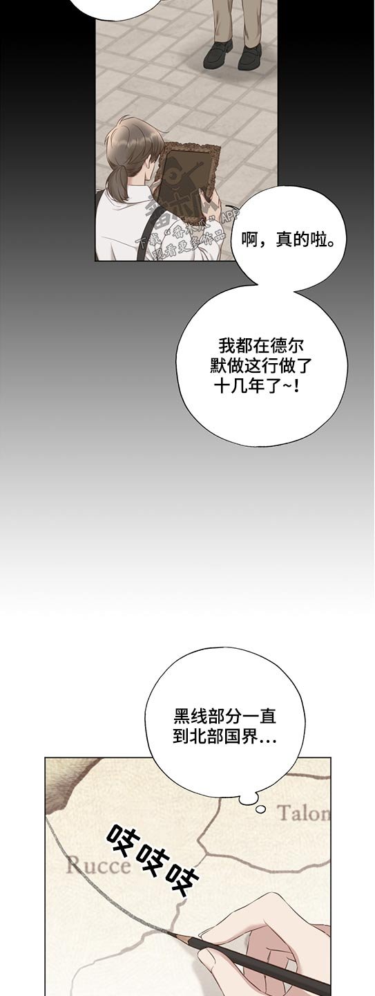 第54章：途径