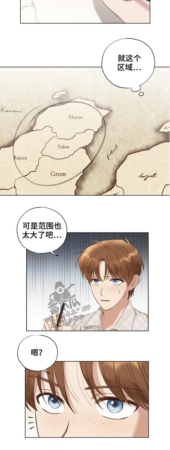第54章：途径