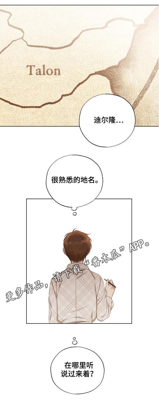 第54章：途径