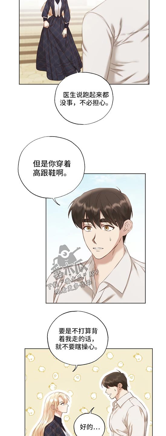 第55章：作品