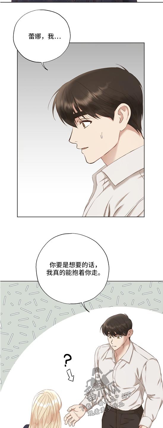 第55章：作品