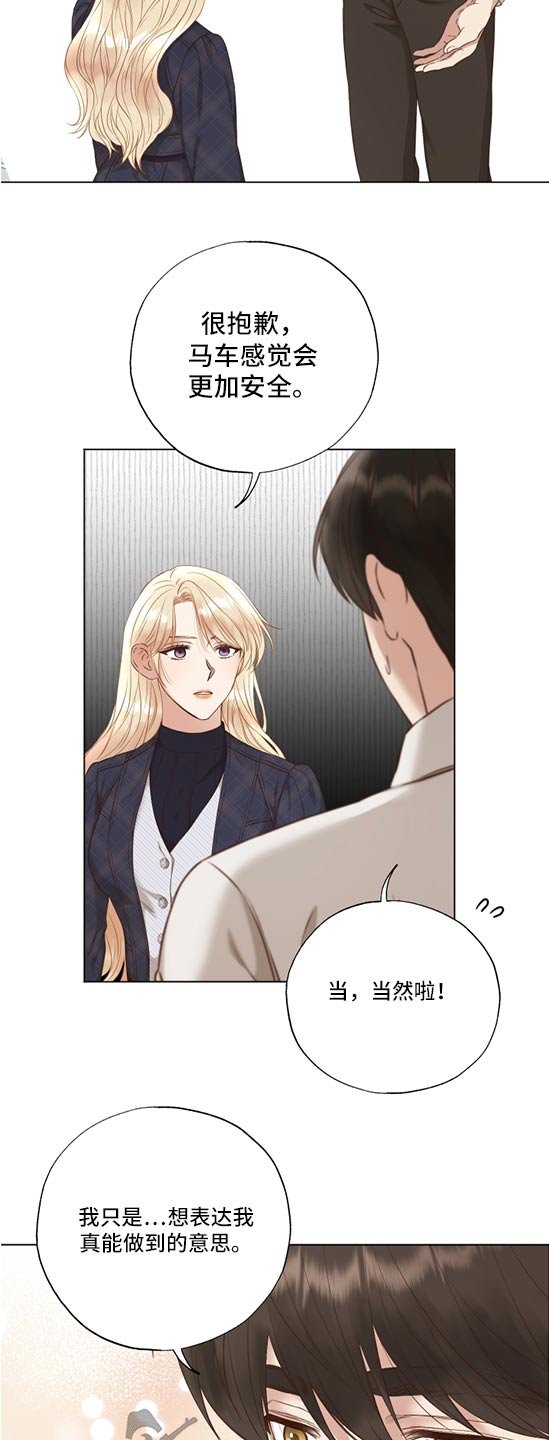 第55章：作品