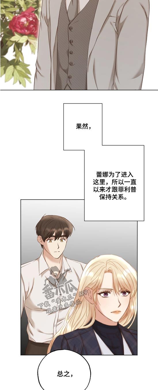 第55章：作品
