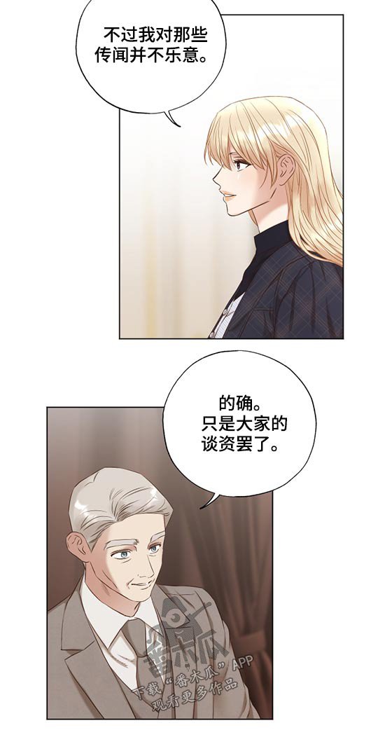 第55章：作品
