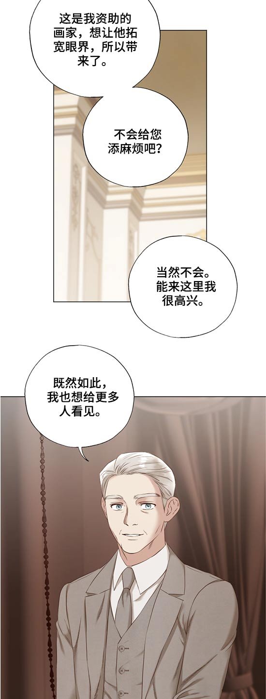 第56章：最后一幅
