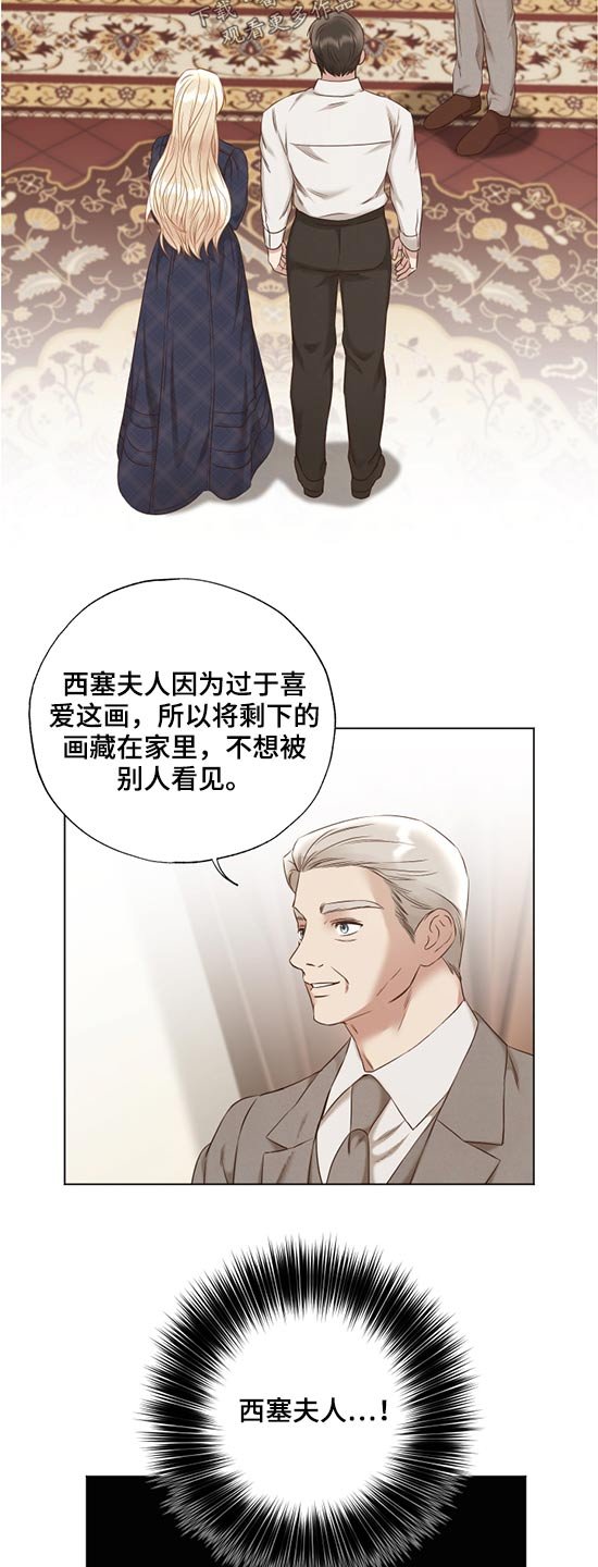 第56章：最后一幅
