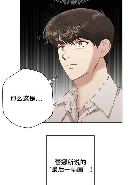 第56章：最后一幅