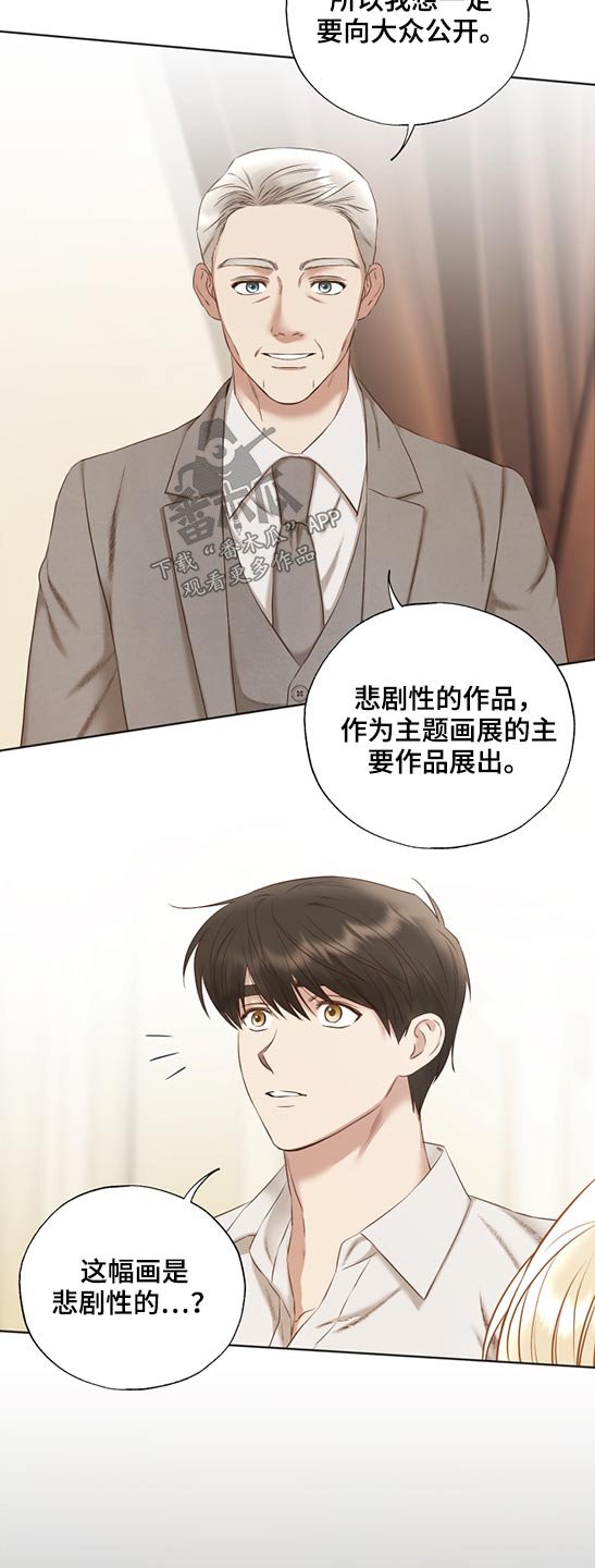 第56章：最后一幅