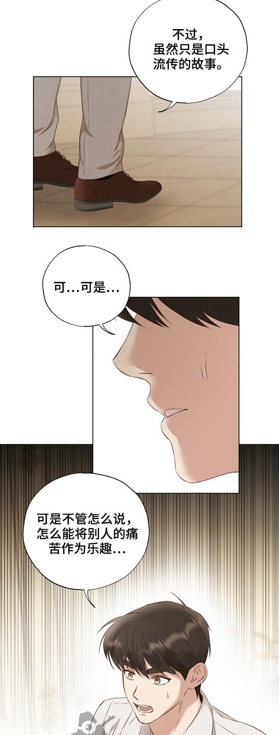 第56章：最后一幅