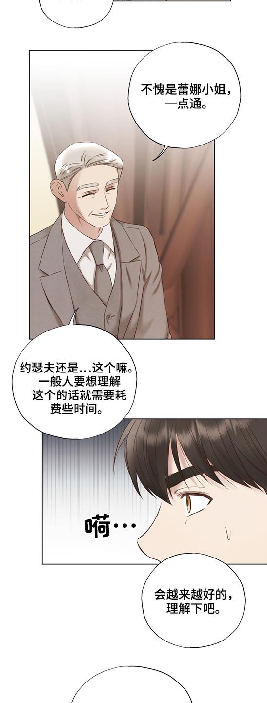 第56章：最后一幅