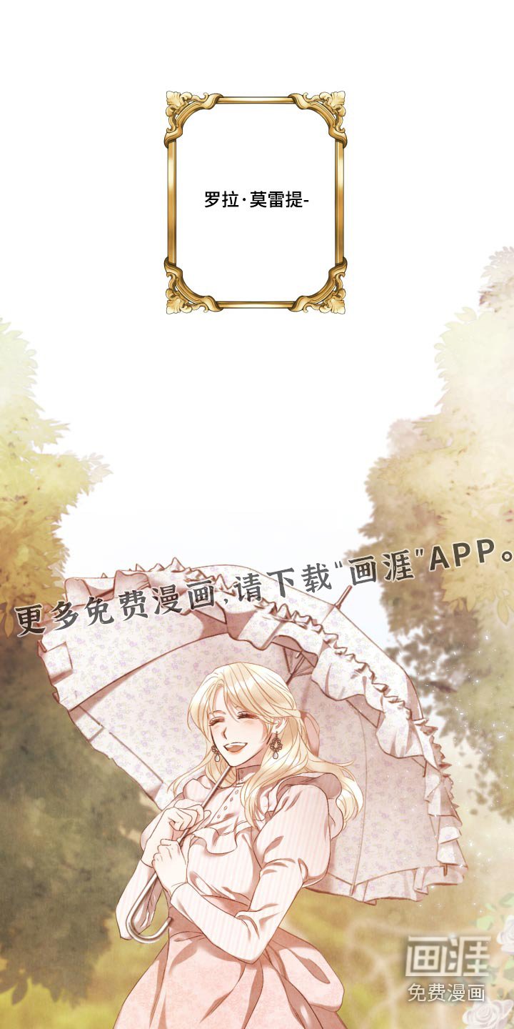 第57章：拒绝