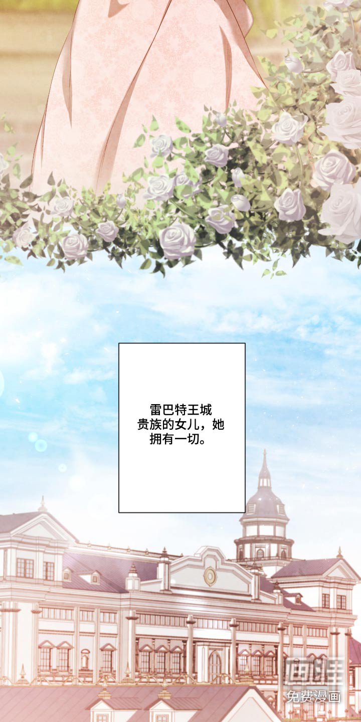 第57章：拒绝