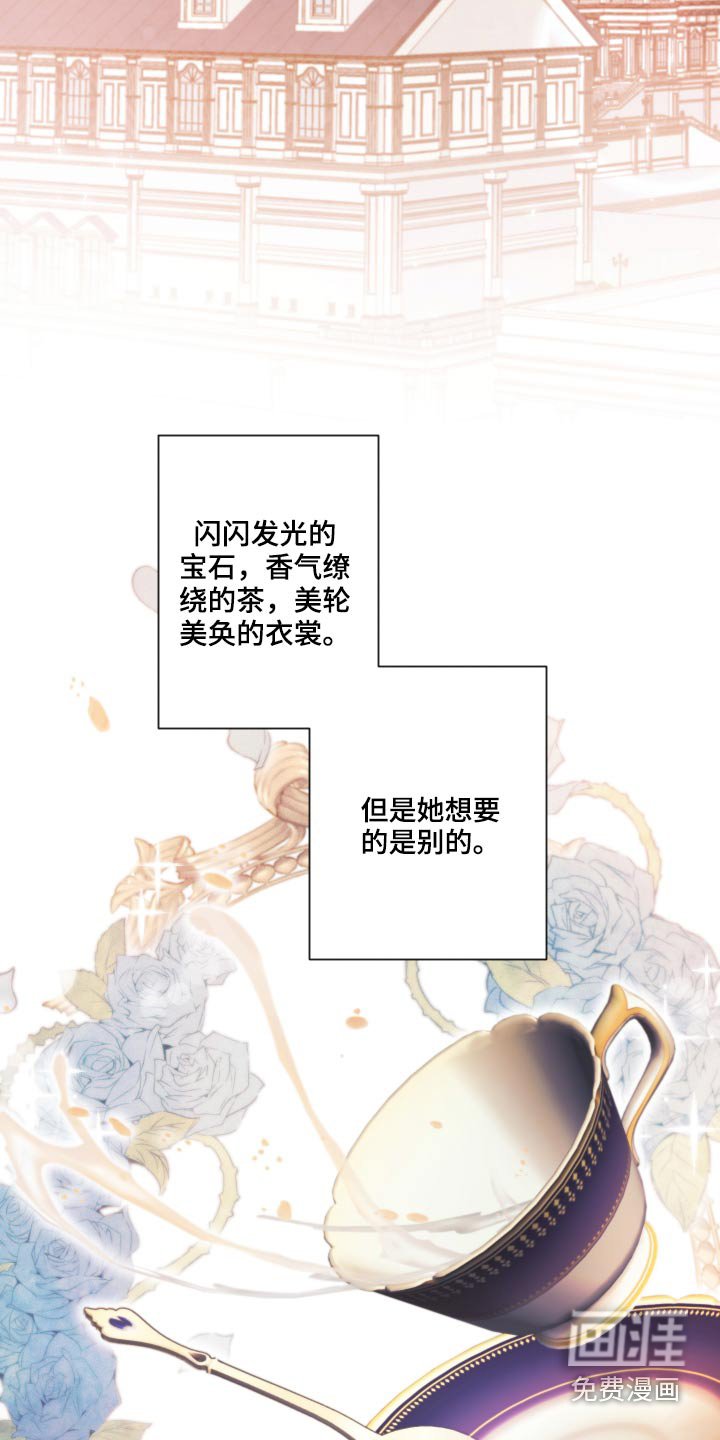 第57章：拒绝