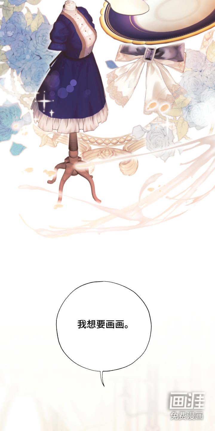 第57章：拒绝