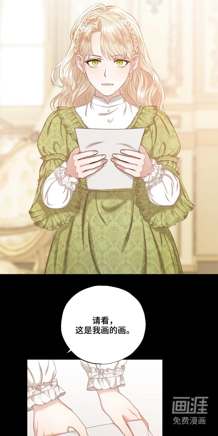 第57章：拒绝