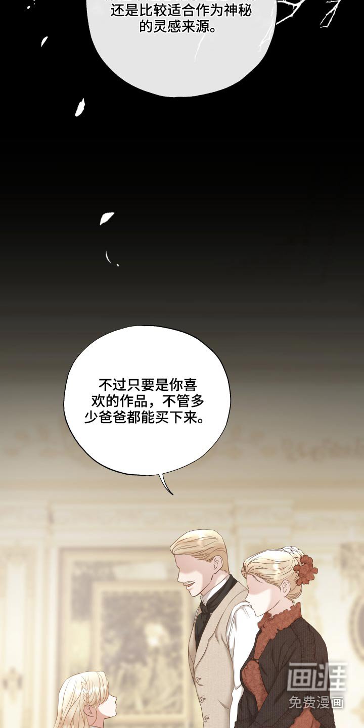 第57章：拒绝