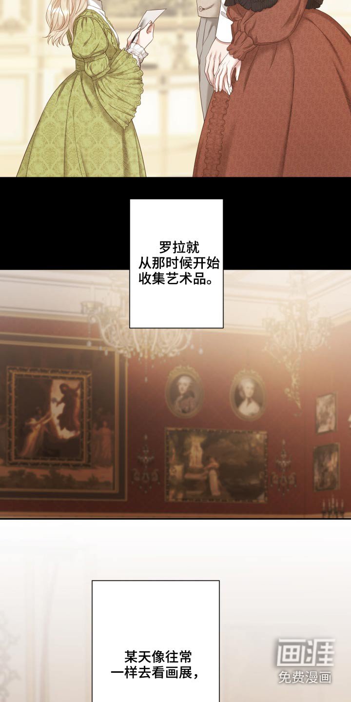 第57章：拒绝