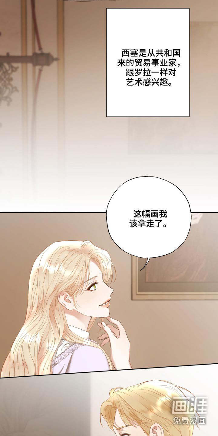 第57章：拒绝