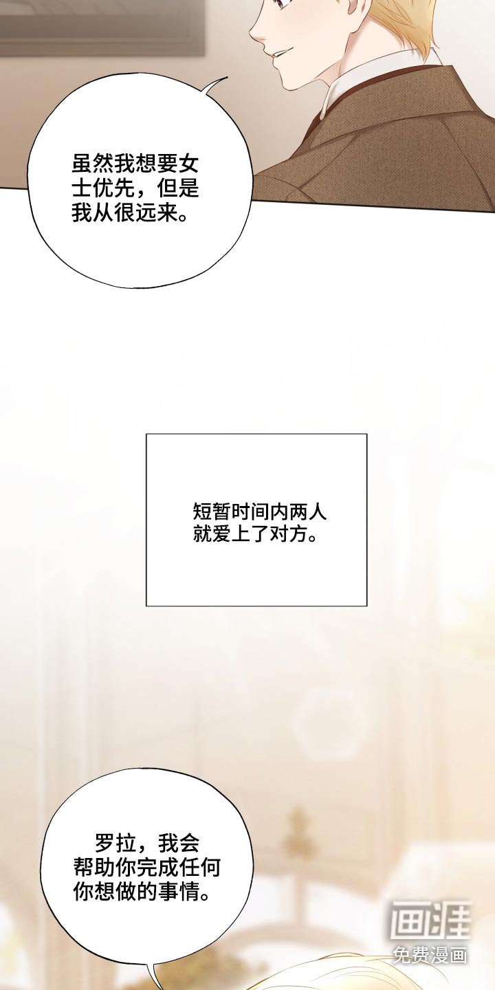 第57章：拒绝
