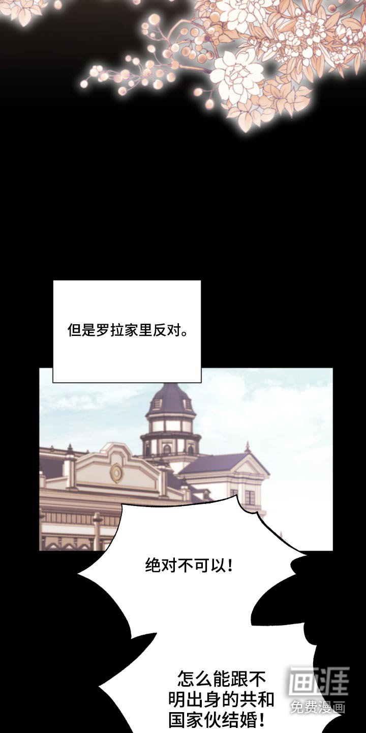 第57章：拒绝